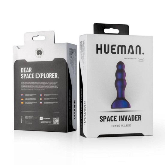 Επαναφορτιζόμενη Σφήνα Σιλικόνης – Space Invader Vibrating Anal Plug Sex Toys 