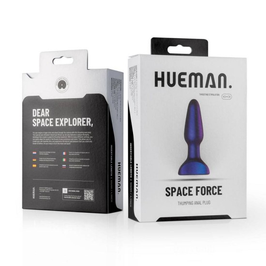 Επαναφορτιζόμενη Σφήνα Σιλικόνης – Space Force Vibrating Anal Plug Sex Toys 