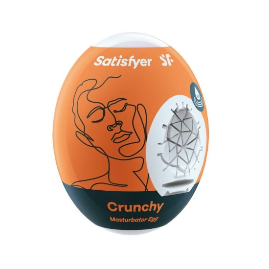 Μικρό Αυνανιστήρι - Men Masturbator Egg Single Crunchy Sex Toys 
