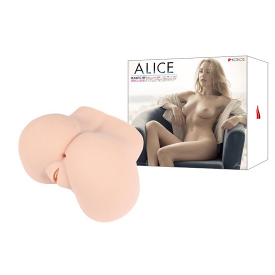 Μεγάλο Διπλό Αυνανιστήρι - Alice Masturbator Sex Toys 